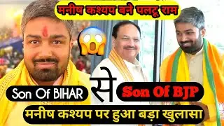 Manish Kashyap Biography | Journey From News Reporting to Politics | NikSon Talk | Podcast
