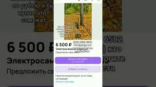 #shorts #бадабум