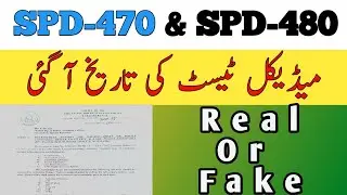 Medical Letter Real Or Fake SPD-470 & SPD480 Medical Test Date #spd480 #sindhpolice #spd470 #medical
