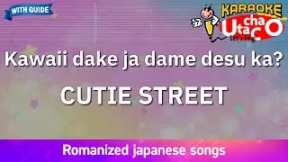 Kawaii dake ja dame desu ka? – CUTIE STREET (Romaji Karaoke with guide)