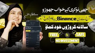 From Zero to Millionare: A Beginner&rsquo;s Step by Step Guide to Making Millions on Binance 2025