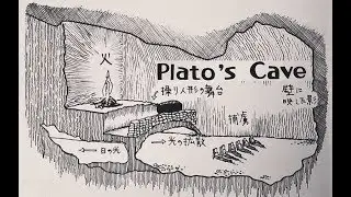 Mike Saijo | Plato's Cave (The Machinery of Social Capitalism)