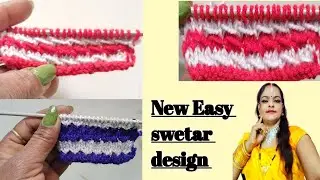  दो रंगों का स्वेटर डिजाइन/Double Colour Knitting Design Pattern Sweater/Cardigan all project #video