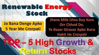 TOP&ndash;5 RENEWABLE ENERGY STOCKS TO BUY | SOLAR ENERGY SECTOR | 1 LAKH TO 1 CR | HIGH GROWTH & RETURN