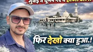 #trending Haji Ali Dargah Flooded After Heavy Rain | Mumbai Monsoon Reality | Full Video