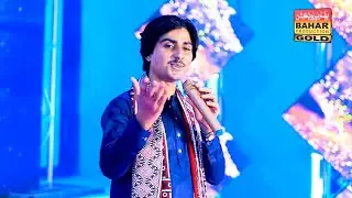 Khilee Day Aj Mokal|Dadan Latife Chandio|Album 05 Bahar Gold Production