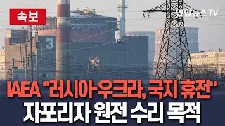 [🔴속보] 