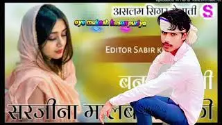 ☂️💔💪👍Aslam singer mewati Hasanpur m.s 02