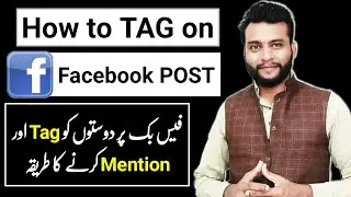 Facebook Post Par Tag Aur Mention Kaise Kare | How to Tag and Mention in Facebook