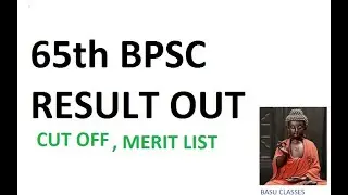 65th BPSC Final cut off. Click link in description for merit list.