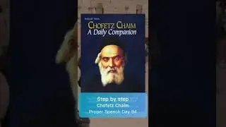 Step by step || Chofetz Chaim Proper Speech Day 94 #torah #jewish #chofetzchaim