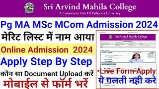 Sri Arvind mahila College PG session 2024 26 semester 1 admission 2024 step by step live process