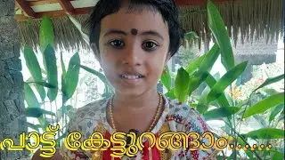 പാട്ട് കേട്ടുറങ്ങാം 💗💗💗💗💗💗 YAMI'S PLANET 🙏🙏🙏🙏🙏🙏🙏ENJOY WITH YAMU