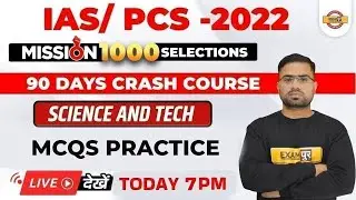 IAS/PCS Science Technology | IAS Science and Technology Questions | Science and Tech by Appu Sir