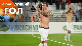 Голосование за &laquo;G-Drive. Лучший гол&raquo; первой половины сезона 2018/19: финал