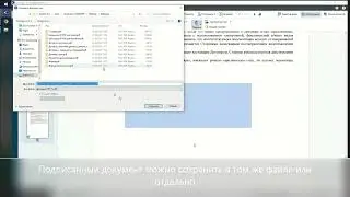 Content AI: Добавление ЭЦП в ContentReader PDF