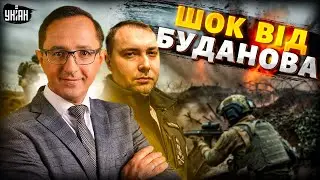 ❗Захоплення Запоріжжя та Донбасу?! Буданов ПРИГОЛОМШИВ прогнозом — треба готуватися / КЛОЧОК