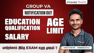 TNPSC GROUP V A NOTIFICATION OUT I QUALIFICATION I AGE LIMIT I SALARY I ALL DETIALS  | SUBBARAJA