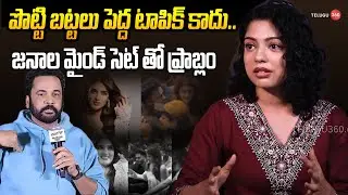 Heroine Varsha Bollamma Reaction on Sivaji dressing Controversy