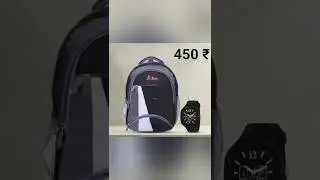 ✅ Branded Blubags Backpack  ✅ Free Stylish Wrist Watch  ✅ Price &ndash; Only ₹450