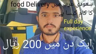 Hungerstation 🚘 food Delivery job in Saudi arabia || Full day experience