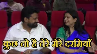 Ritesh Pandey and Chetna film Begunah trailer launch with #riteshpandey #बेगुनाह #Priyanka Rewri