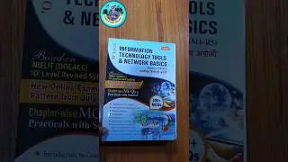 O level 1 book in hindi ll o level course ll o level computer course in hindi @ComputerSikhoJi