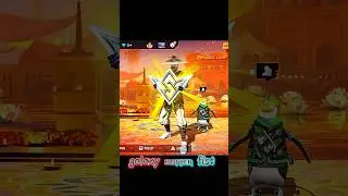 galaxy hopper fist ✊👊✊ #freefire #aurafist#newevent #youtubeshorts #youtubevideos #viral #ytshorts