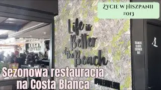 Zwiedzamy Guardamar de Segura, Costa Blanca || Z wizytą u @NABOGATOPRZEZSWIAT   - Kedra Vista #013