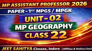 MP ASSISTANT PROFESSOR MPGK, MPGS PAPER 1ST CLASS 22 UNIT -2 GEOGRAPHY #MPAP#SET#UGCNETJRF#OFFLINE