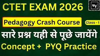 CTET 2026 Pedagogy Crash Course | Day 1 Child Development | 7 Days Complete Pedagogy