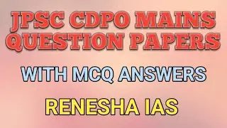 JPSC CDPO MAINS QUESTION PAPERS.....WITH MCQ ANSWERS.. JOIN INTERVIEW PROGRAM CDPO 9661163344