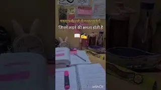 #motivation #studymotivation #upsc #study #school #ssc #music