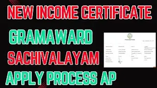 Income certificate Application process in Gramaward Sachivalayam Ap