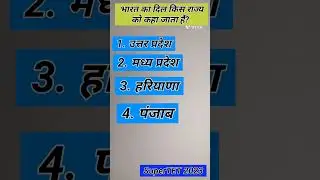 #uppet2023 #supertet #upexams #uppolice #supertet2023 #exams