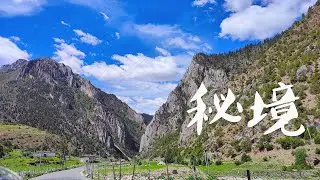 2021摩旅川藏318丨探寻秘境！翻越318上最高的东达山垭口后，来到秘境般的东达村，第六集（上）