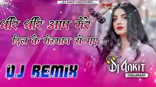 Dhire Dhire Aap Mere Bollywood 4D Hard Vibration Bass Competition || Full Old Hindi ReMix Song 2025