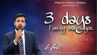 3 DAYS FASTING AND PRAYER || Pr Sarath Kumar Konni ||EPHRATH GLOBAL MISSION. is live