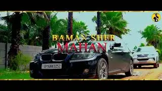 Brahman Sher Mahan /New Brahman song 2021 ~ Royal Brahman studio {Vipin_Pandit} Pandit song @Tjpr