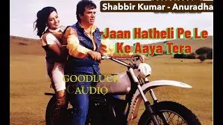 Jaan Hatheli Pe Le Ke | Shabbir Kumar, Anuradha Paudwal | Bollywood 80's Song | Jaan Hatheli Pe