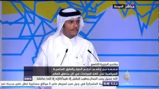 مساعد وزير الخارجية القطري : قطر وقفت بجانب الشعوب بعدما وجه حكامهم السلاح عليهم