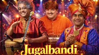  स्मृती संगीत महोत्सव | Taufiq Qureshi | Vijay Chavan | nandesh umap |