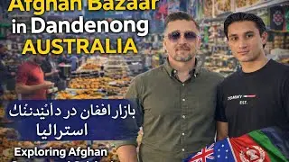 Amazing Bazaar in Dandenong, Australia 🇦🇺 | Food, Music & Afghan CultureAfghan Life in Australia 🇦🇺