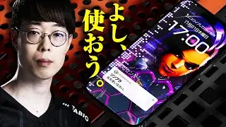 ハック強化でステルス継続 ──。ソンブラ、今が旬です。【オーバーウォッチ2/OW2】