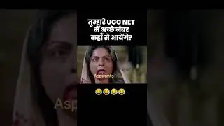 When Someone Asks NET/JRF Aspirants to Score Good Marks in UGC NET 2024 Exam #memes #ugcnet