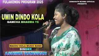 Umin Dindo kola Gamcha Bhagwa te | Ashima Hansda Santali Program Video | Fulakendu Program 2025
