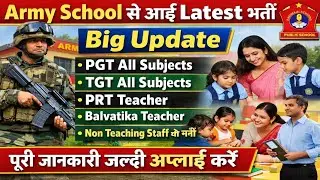 ARMY PUBLIC SCHOOL RANCHI से आई नई भर्ती सैलरी 40000+ जल्दी अप्लाई करें।।