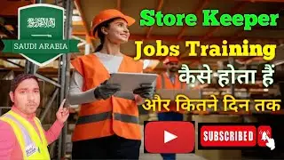 Store Keeper Jobs Training Kaise Hota | Fresher Store Keeper Training #storekeeper #training #job 