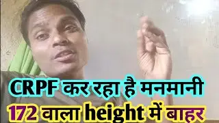 CRPF CAMP Muzaffarpur Height and chaste disqualified running pass Student Mukesh Sir Motihari 