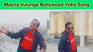 Mayna vulunga bollywood.song monoj.kumar.ji.singer mukhesh.acteen.dance.sanjit.neogi